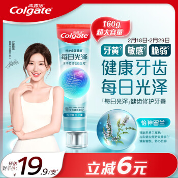 Colgate 高露洁 每日光泽含氟清新口气牙膏 怡神留兰 160g