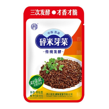 碎米牌 鲜香颗粒型芽菜100g*5包拌饭菜芽菜四川宜宾特产梅干肉扣肉调料蒸鱼调料碎米芽菜