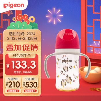 Pigeon 贝亲 自然实感第三代FUN系列 AA221 PPSU奶瓶 彩绘款 240ml 猫头鹰 L码 6月+
