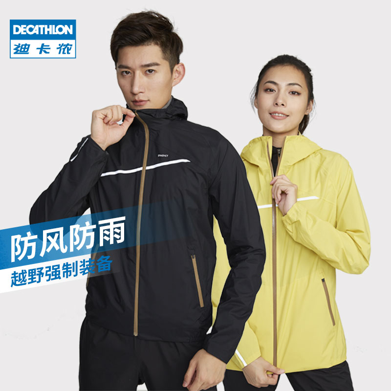 DECATHLON 迪卡侬 运动防雨外套防风户外越野夹克保暖跑步服防水风衣冲锋衣 男士-黑色 M 券后379.9元
