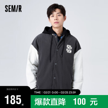 Semir 森马 棉服男冬季撞色拼接袖棒球服灯芯绒宽松学院风上衣潮101722112103