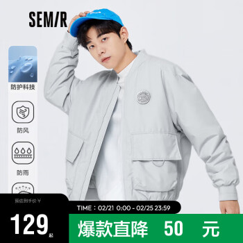 Semir 森马 棉服男2022冬季外套宽松三防科技感棒球领运动风帅气上衣109722112103晨灰XXL