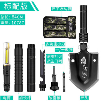 HX OUTDOORS 漢道 汉道 （HX OUTDOORS） 户外工兵铲多功能铲子小刀野外铲兵工铲折叠铲铁锹战术铲 辐射铲带手电（标配版）