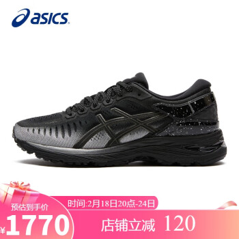 ASICS 亚瑟士 跑步鞋女鞋MetaRun稳定支撑马拉松高端运动鞋1012A513