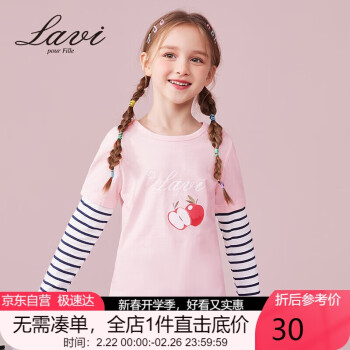 Lavi 童装儿童T恤长袖女童春装假两件透气百搭上衣 粉红 120