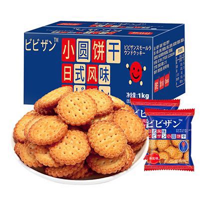 bi bi zan 比比赞 日式风味 小圆饼干 海盐味 1kg 12.91元