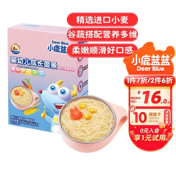 小鹿蓝蓝 小鹿蓝婴幼儿成长面条 宝面条婴儿面条 多谷物蔬菜味营养线面无盐240g