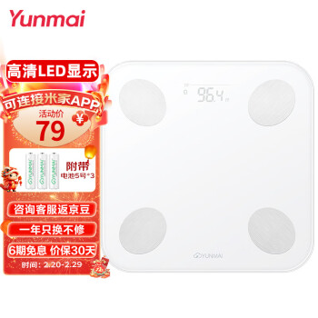 YUNMAI 云麦 好轻系列 M1690 mini2健康秤 白色