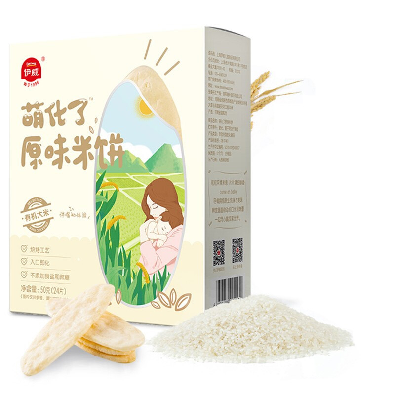 Eastwes 伊威 幼儿米饼 原味 32g（赠40g饼干） 8.13元（需买3件，需用券）