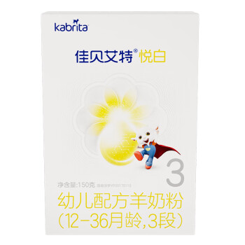 Kabrita 佳贝艾特 悦白幼儿配方羊奶粉3段(1-3岁婴幼儿适用)150克（荷兰原装进口）