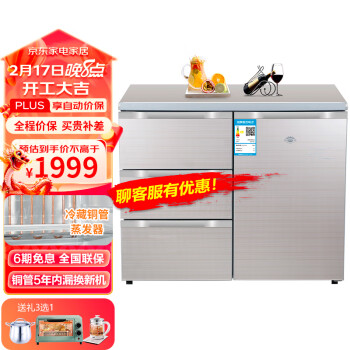 ZUNGUI 尊贵 BCD-210CV 直冷多门冰箱 210L 酷金