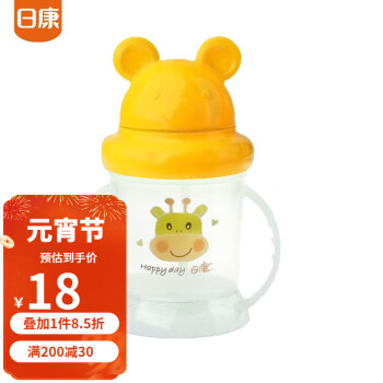 Rikang 日康 小熊婴儿吸管杯儿童水杯水壶 210m颜色随机 便携出行 黄色