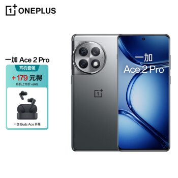 OnePlus 一加 Ace 2 Pro 24GB+1TB 钛空灰