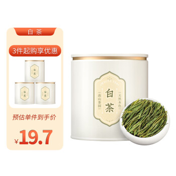 TANGPU 唐朴 茶叶 明前特级安吉绿茶白茶茶叶品鉴装20g年货节品