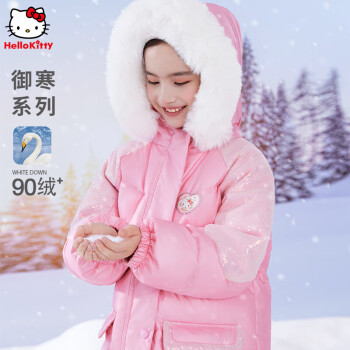 Hello Kitty 女童羽绒服儿童冬中长款外套中大童洋气保暖加厚童装8007粉120