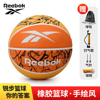 Reebok 锐步 篮球中小成人儿童青少年室内外比赛7号球中考专业用球