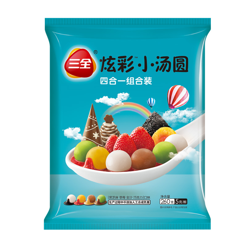 三全 炫彩小汤圆组合装 4口味 260g（草莓味+黑芝麻味+金沙味+巧克力味） 7.09元