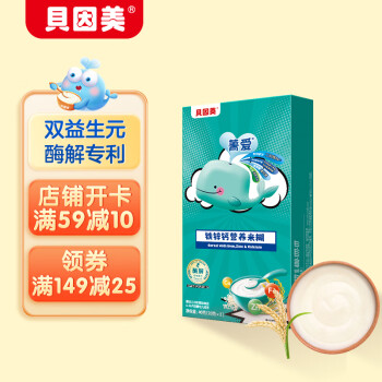 BEINGMATE 贝因美 菁爱铁锌钙1阶米糊 高铁绿色大米粉 40g