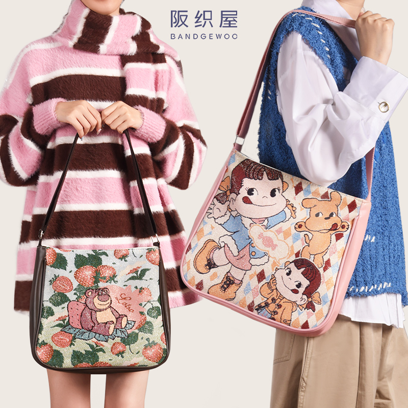 阪织屋秋季女士包包草莓熊不二家动漫卡通外出时尚手提包单肩包