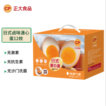 CP 正大食品 溏心蛋 卤味 12枚 816g 礼盒装