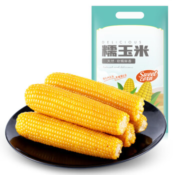 华田禾邦 京百味 吉林黄糯玉米8根装 1.6~1.8KG 23年头茬玉米 健康轻食