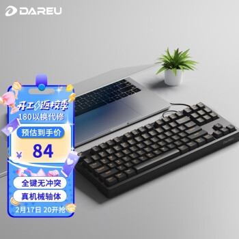 Dareu 达尔优 DK100 87键 有线机械键盘 黑色 达尔优青轴 无光
