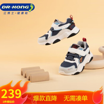DR.KONG 江博士 学步鞋运动鞋 秋季百搭加绒宝宝儿童鞋B14233W007A深蓝/白加绒 26
