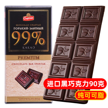 Cnapmak 斯巴达克 白俄罗斯黑巧克力原装进口纯可可脂健身运动零食品99%盒装黑巧90g