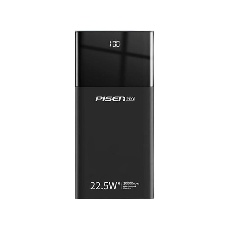 PISEN 品胜 充电宝 20000mAh 22.5W 券后79元