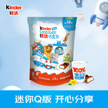 Kinder 健达 夹心牛奶巧克力 84g 迷你型