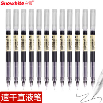 Snowhite 白雪 T16 拔帽中性笔 黑色 0.5mm 12支装