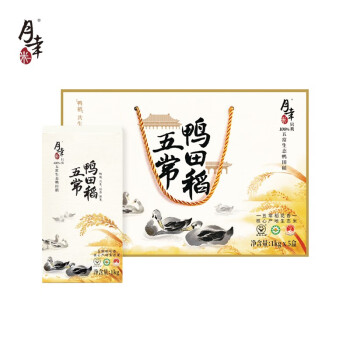 移动端、京东百亿补贴：月幸 鸭田稻大米礼盒 5kg