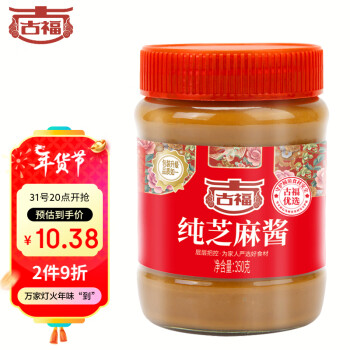 GUFU 古福 调味酱料 纯芝麻酱 凉拌面热干面酱火锅涮肉蘸料 350g