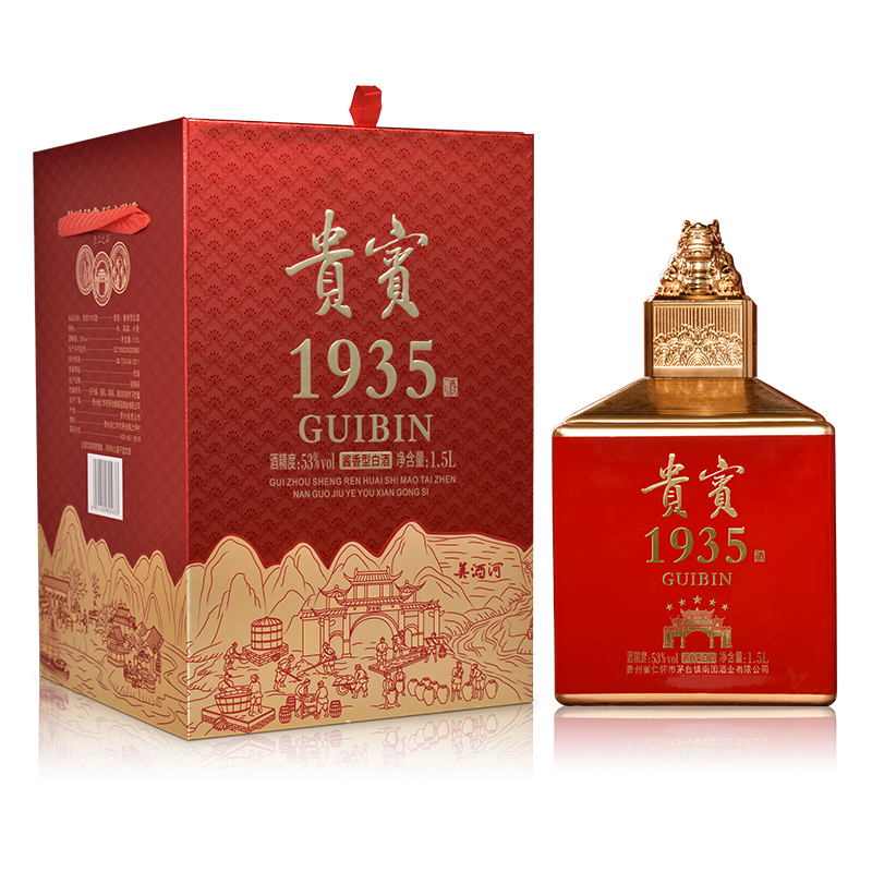 贵州 贵宾1935壮丽河山1.5L 1坛 券后169元