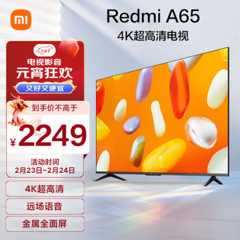 Xiaomi 小米 Redmi 红米 L65RA-RA  智能电视 A65 65英寸