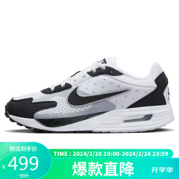 NIKE 耐克 运动休闲鞋男气垫AIR MAX SOLO春夏运动鞋DX3666-100白41