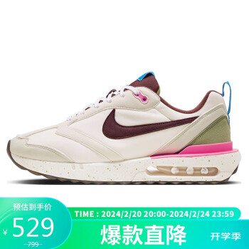 NIKE 耐克 休闲鞋男经典气垫AIR MAX DAWN运动鞋FN3438-020灰白41