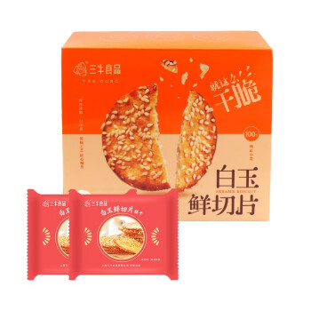 三牛 白玉鲜切片饼干 芝麻味薄片韧性饼干 280g/盒