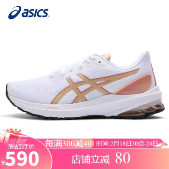 ASICS 亚瑟士 女鞋跑鞋GT-1000 12 透气柔软网布缓震跑步运动鞋1012B450