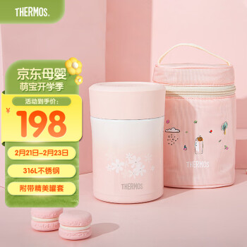 THERMOS 膳魔师 高真空不锈钢焖烧罐保温饭盒TCLA-473FS PF