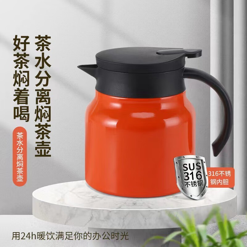 MISHENLER 每学 316食品级保温壶 闷茶壶 配茶隔网 800ml 券后39.9元