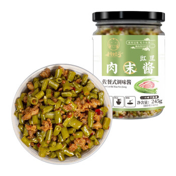 移动端、京东百亿补贴：川娃子 豇豆肉末酱 245g