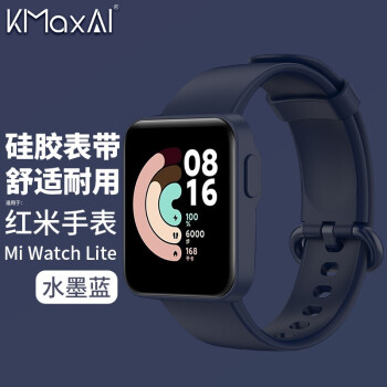 KMaxAI 开美智 适用红米手表2硅胶表带 小米Redmi Watch 2运动手表带多巴胺 Lite2替换腕带 小清新 深空蓝