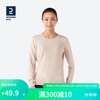 DECATHLON 迪卡侬 套头保暖针织衫秋 INESIS淡棕色4389597