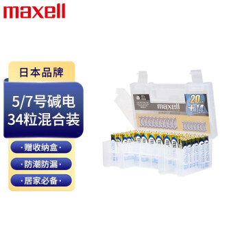 maxell 麦克赛尔 1.5V 20粒装+7号碱性电池