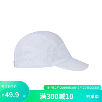 DECATHLON 迪卡侬 棒球帽  可调节（适用头围55_59cm） 4513751