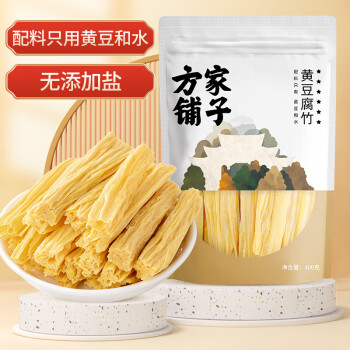 方家铺子 百年老店 坚持利润3% 七星纯黄豆腐竹400g 原浆豆皮凉拌火锅食材