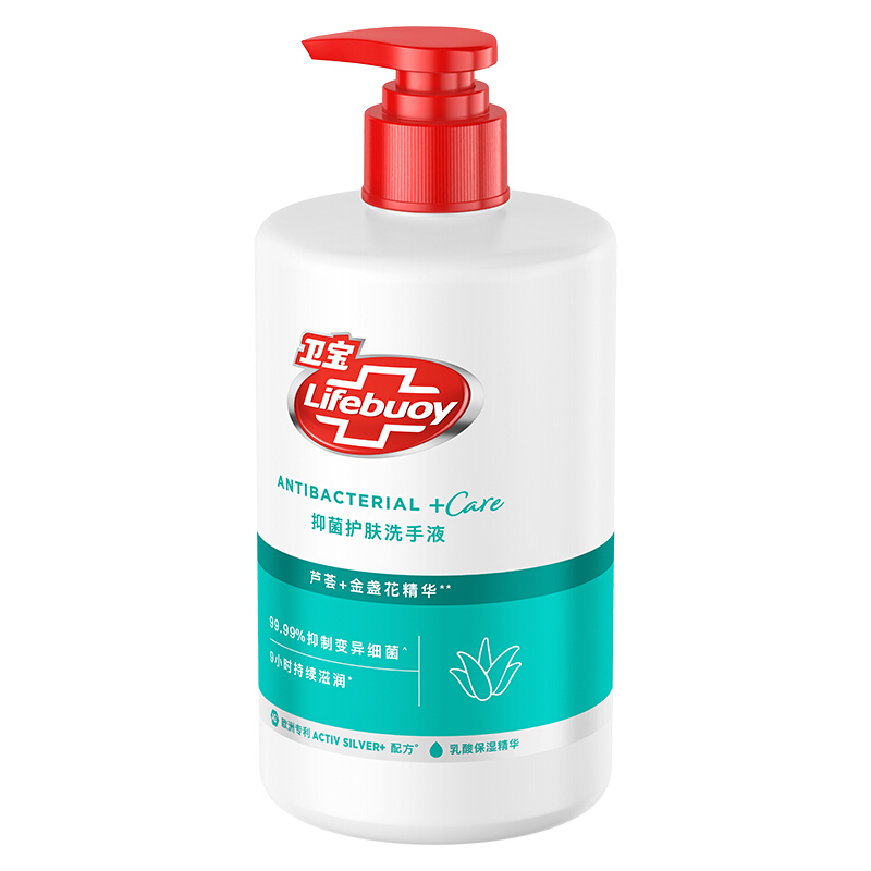 Lifebuoy 卫宝 抑菌护肤洗手液 滋润芦荟款 400g 券后9.15元