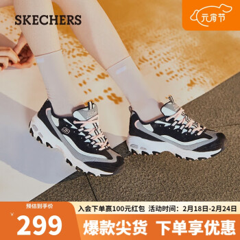 SKECHERS 斯凯奇 D'lites 1.0 女子休闲运动鞋 13143/BKGY 黑/白/浅绿/粉 35