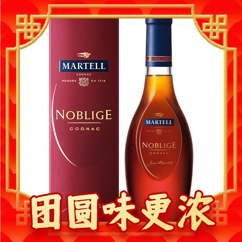 限移动端：MARTELL 马爹利 名士VSOP 干邑白兰地 洋酒 350ml 元宵送礼 217元